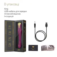 Смартвібратор-пульсатор Zalo — King Velvet Purple, кристал Swarovski - Master