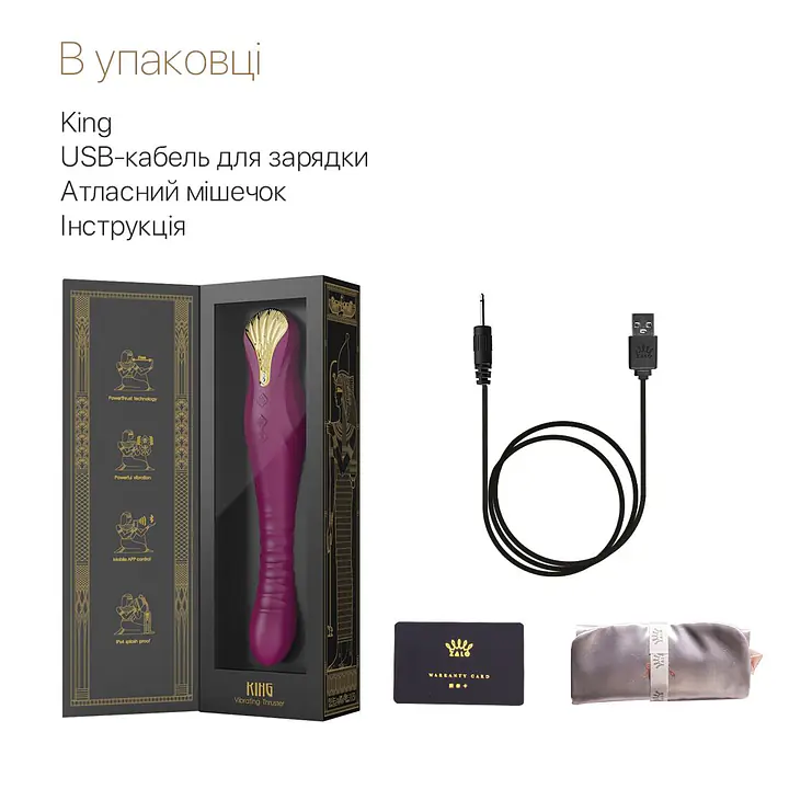 Смартвібратор-пульсатор Zalo — King Velvet Purple, кристал Swarovski - Master