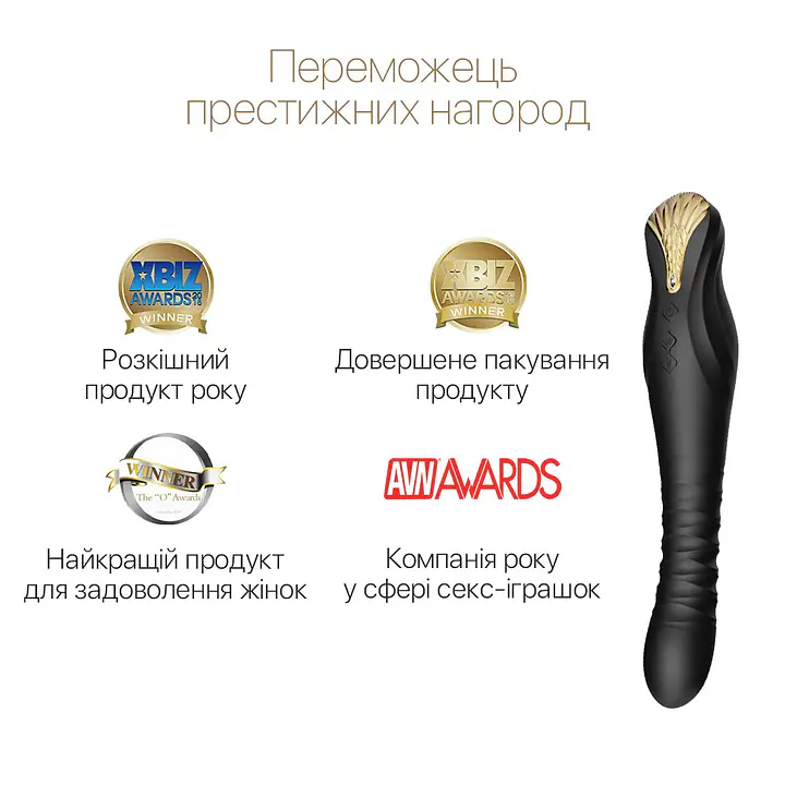 Смартвібратор-пульсатор Zalo — King Obsidian Black, кристал Swarovski - Master