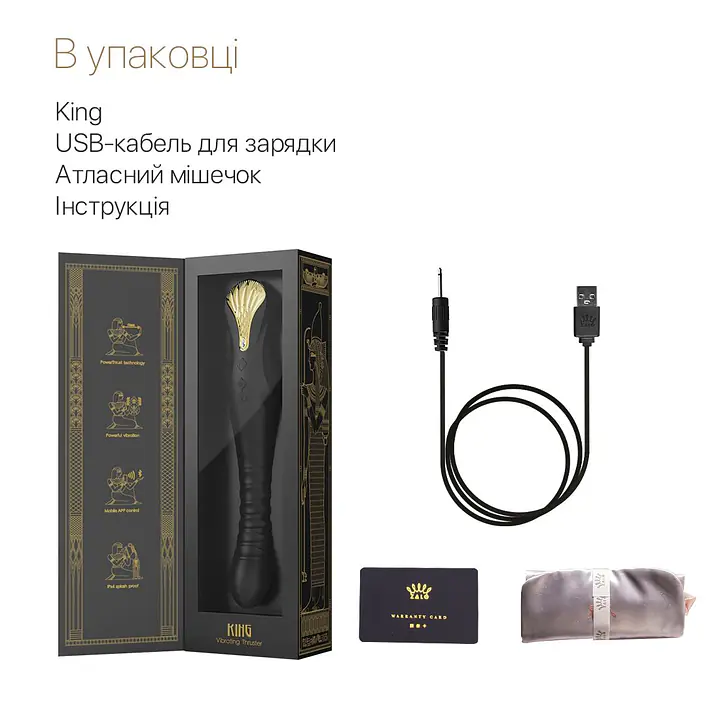 Смартвібратор-пульсатор Zalo — King Obsidian Black, кристал Swarovski - Master