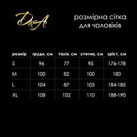 Комбідрес чоловічий лакований «Безсоромник Нік», D&A,чорний, розмір M, блискавка на все тіло - Master