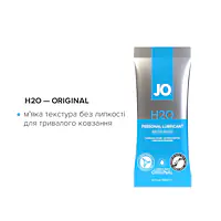 Набір змазок на водній основі JO Four Play (8×10 мл): H2O Original, Agapé Original, H2O Strawberry K - Master