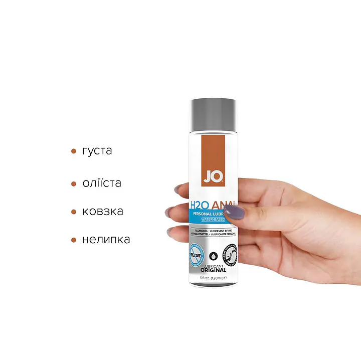 Комплект JO GWP — ANAL H2O Lubricant 120 мл + Misting Toy Cleaner 120 мл - Master