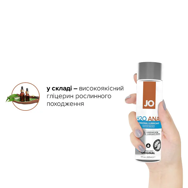 Комплект JO GWP — ANAL H2O Lubricant 120 мл + Misting Toy Cleaner 120 мл - Master