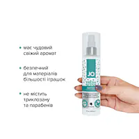 Комплект JO GWP — ANAL H2O Lubricant 120 мл + Misting Toy Cleaner 120 мл - Master