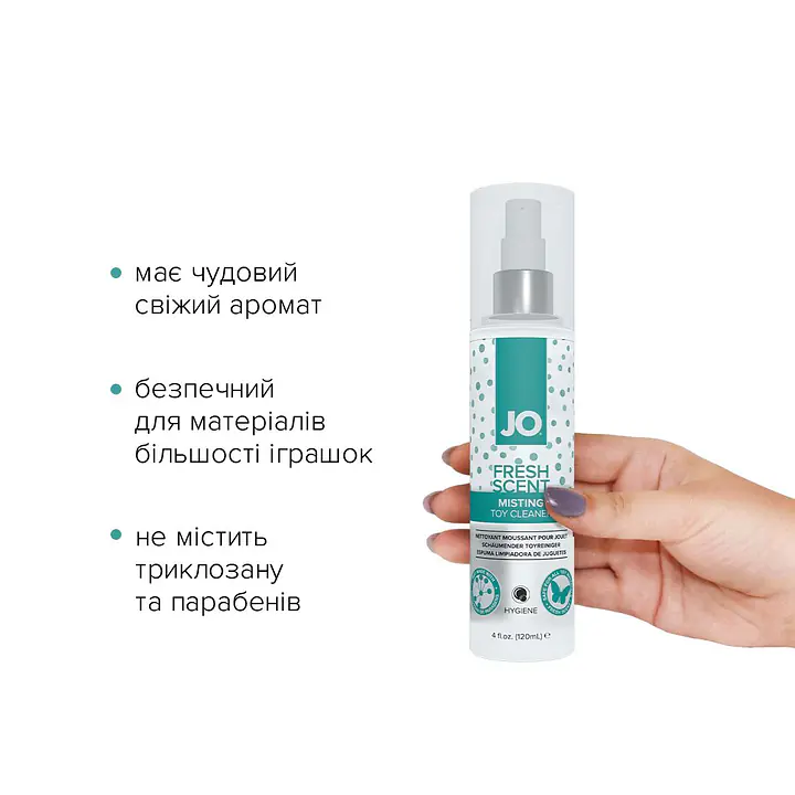 Комплект JO GWP — ANAL H2O Lubricant 120 мл + Misting Toy Cleaner 120 мл - Master