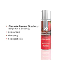 Набір лубрикантів JO Sweet&Bubbly— Champagne&Chocolate Covered Strawberry (2×60 мл) - Master