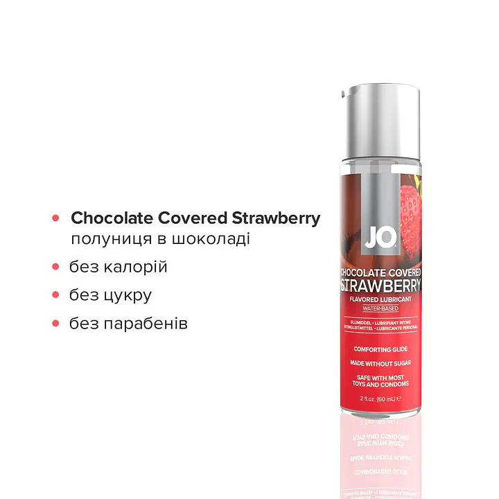 Набір лубрикантів JO Sweet&Bubbly— Champagne&Chocolate Covered Strawberry (2×60 мл) - Master
