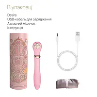 Пульсатор із підігрівом Zalo Sweet Magic - Desire Fairy Pink, турбо режим - Master