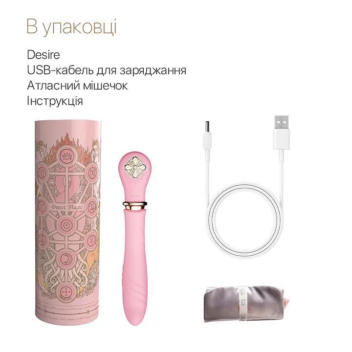 Пульсатор із підігрівом Zalo Sweet Magic - Desire Fairy Pink, турбо режим - Master