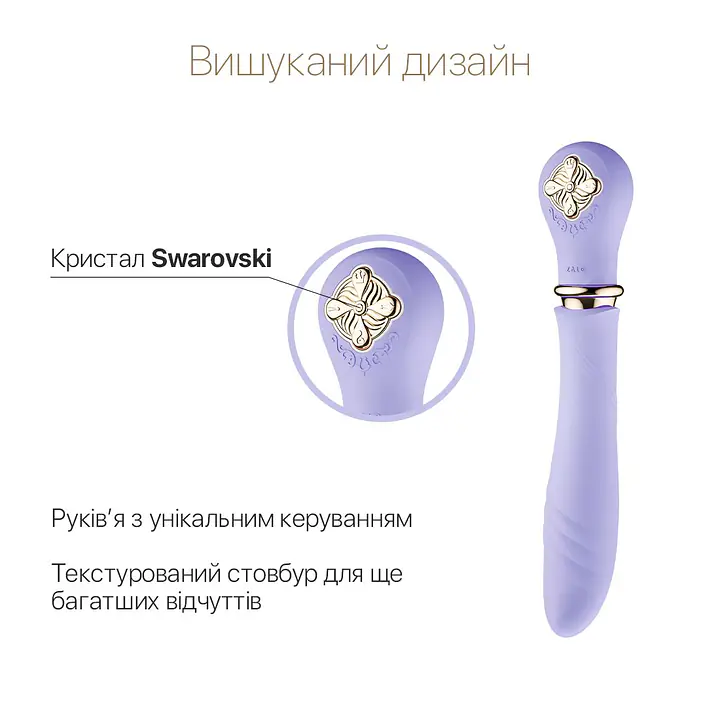 Пульсатор із підігрівом Zalo Sweet Magic - Desire Fantasy Violet, турбо режим - Master