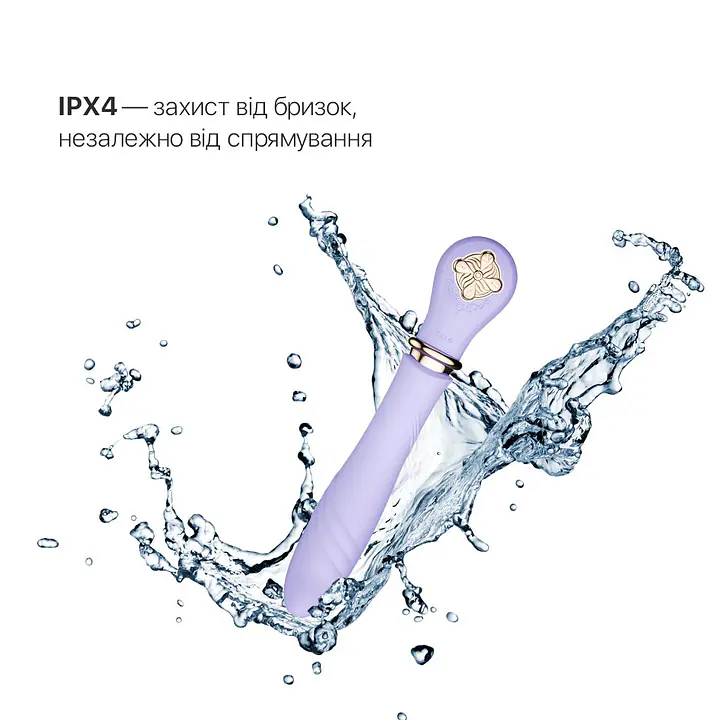 Пульсатор із підігрівом Zalo Sweet Magic - Desire Fantasy Violet, турбо режим - Master