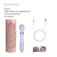 Пульсатор із підігрівом Zalo Sweet Magic - Desire Fantasy Violet, турбо режим - Master