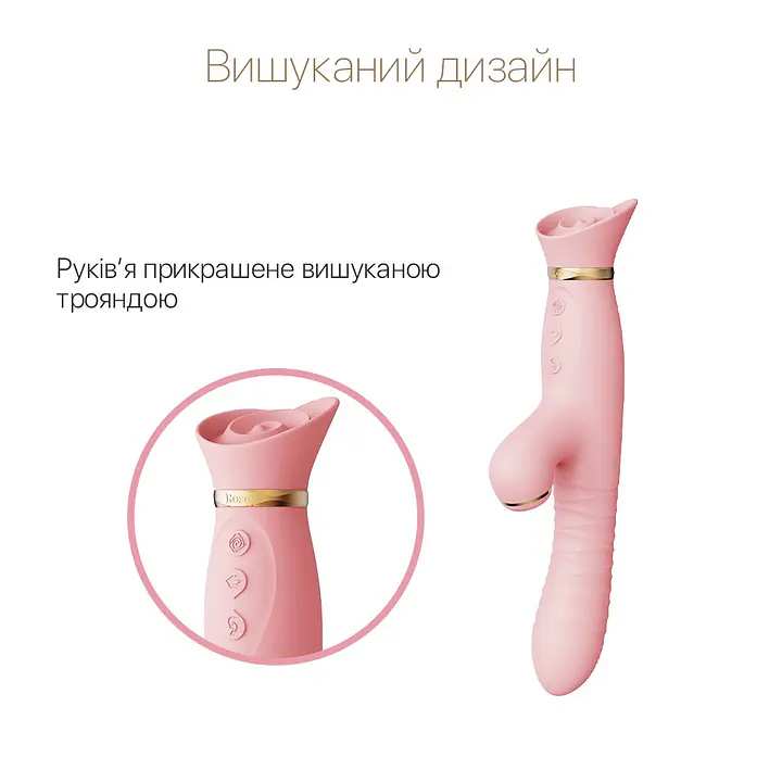 Пульсатор-вібратор із вакуумною стимуляцією клітора Zalo - ROSE Thruster Strawberry Pink - Master