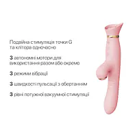 Пульсатор-вібратор із вакуумною стимуляцією клітора Zalo - ROSE Thruster Strawberry Pink - Master