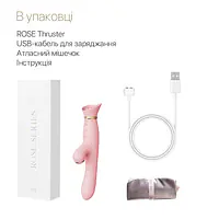 Пульсатор-вібратор із вакуумною стимуляцією клітора Zalo - ROSE Thruster Strawberry Pink - Master