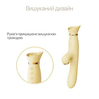 Пульсатор-вібратор із вакуумною стимуляцією клітора Zalo - ROSE Thruster Lemon Yellow - Master