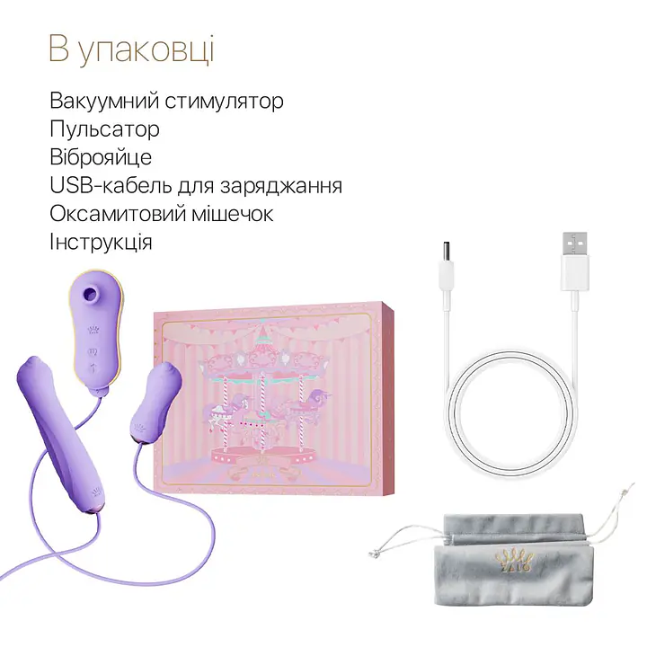 Набір 3в1 Zalo – UNICORN Set Violet, віброяйце, пульсатор, вакуумний стимулятор - Master