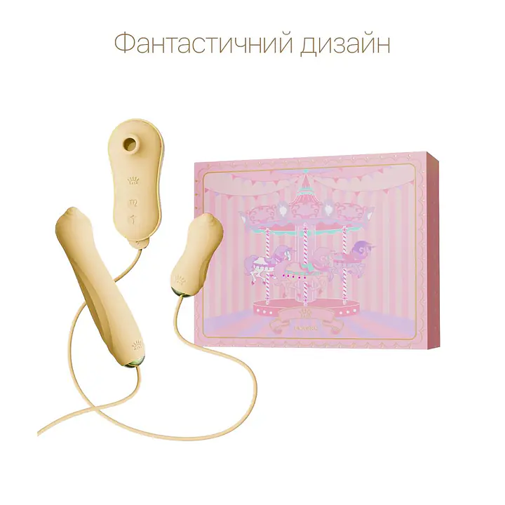 Набір 3в1 Zalo – UNICORN Set Yellow, віброяйце, пульсатор, вакуумний стимулятор - Master
