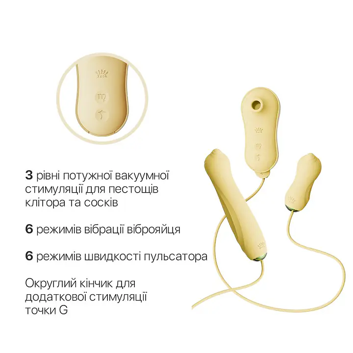 Набір 3в1 Zalo – UNICORN Set Yellow, віброяйце, пульсатор, вакуумний стимулятор - Master