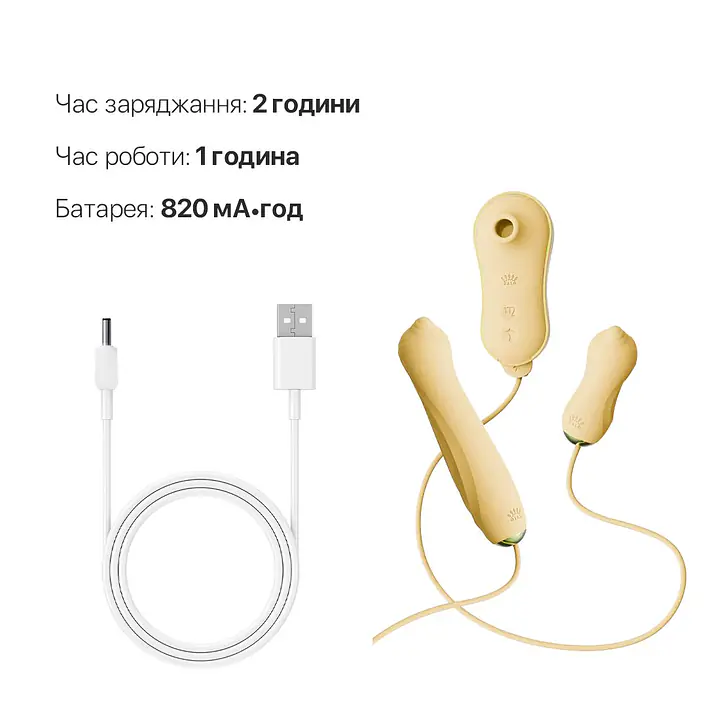 Набір 3в1 Zalo – UNICORN Set Yellow, віброяйце, пульсатор, вакуумний стимулятор - Master