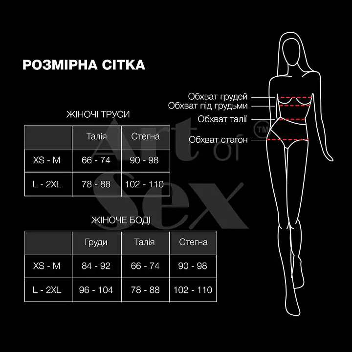 Бондажний набір Art of Sex – Bondage set Anasteisha L-2XL, чорний - Master