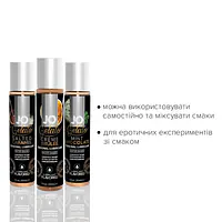 Набір JO Tri-Me Triple Pack — Gelato (3×30 мл) три різні смаки серії Джелато - Master