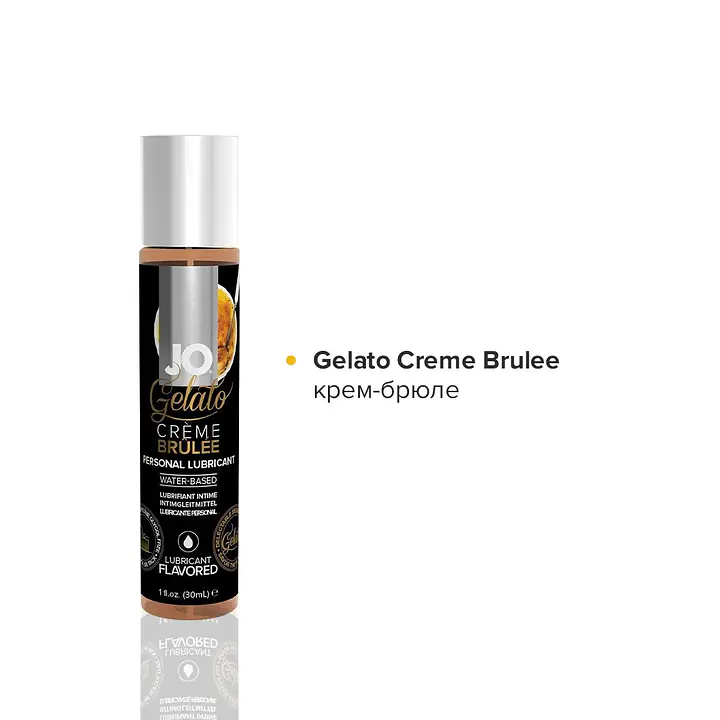 Набір JO Tri-Me Triple Pack — Gelato (3×30 мл) три різні смаки серії Джелато - Master