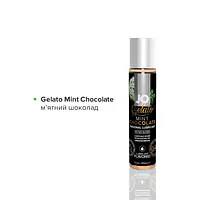 Набір JO Tri-Me Triple Pack — Gelato (3×30 мл) три різні смаки серії Джелато - Master