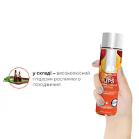 Змазка на водній основі JO H2O — Peachy Lips (120 мл) без цукру, рослинний гліцерин - Master
