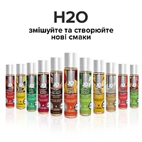 Змазка на водній основі JO H2O — Peachy Lips (120 мл) без цукру, рослинний гліцерин - Master