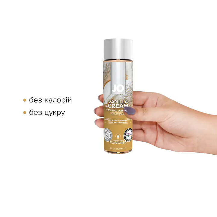 Змазка на водній основі JO H2O — Vanilla Cream (120 мл) без цукру, рослинний гліцерин - Master