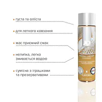 Змазка на водній основі JO H2O — Vanilla Cream (120 мл) без цукру, рослинний гліцерин - Master