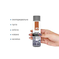 Анальна змазка JO ANAL PREMIUM — COOLING (120 мл) охолоджувальна, на силіконовій основі - Master