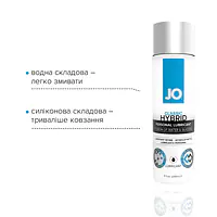 Густа змазка водно-силіконова JO Classic Hybrid (240 мл) без парабенів, гліцерину та олій - Master