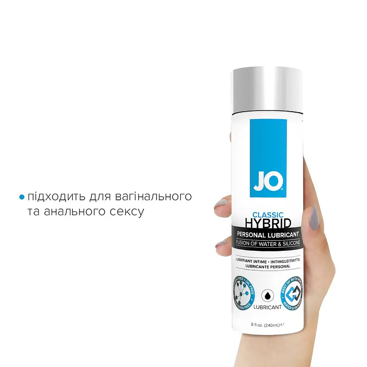 Густа змазка водно-силіконова JO Classic Hybrid (240 мл) без парабенів, гліцерину та олій - Master