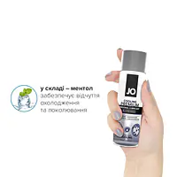 Охолоджувальний лубрикант на силіконовій основі JO PREMIUM — COOLING (60 мл) - Master