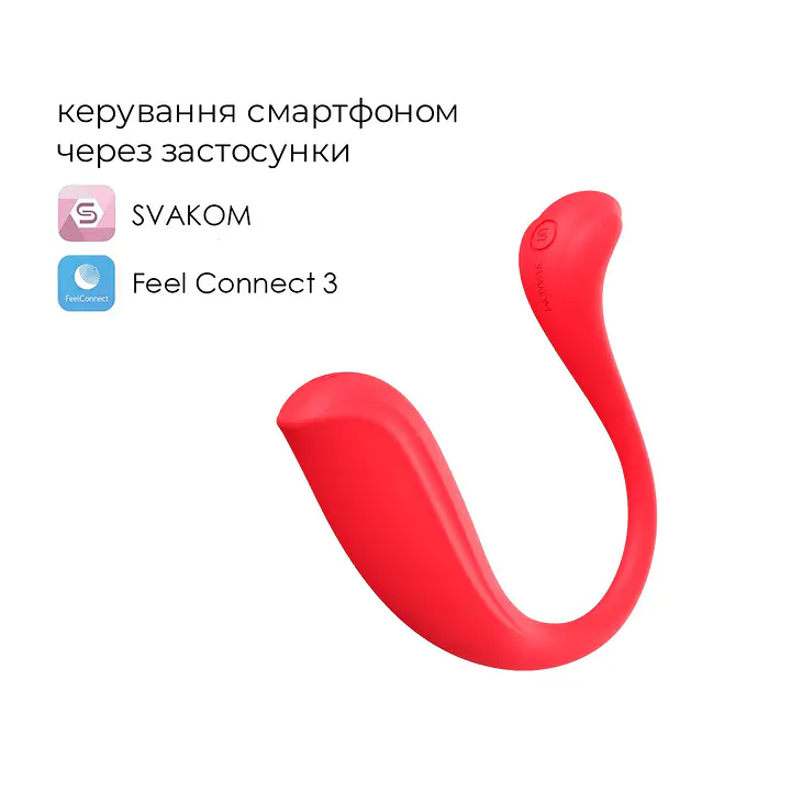Інтерактивне віброяйце Svakom Phoenix Neo 2, оновлена модель - Master