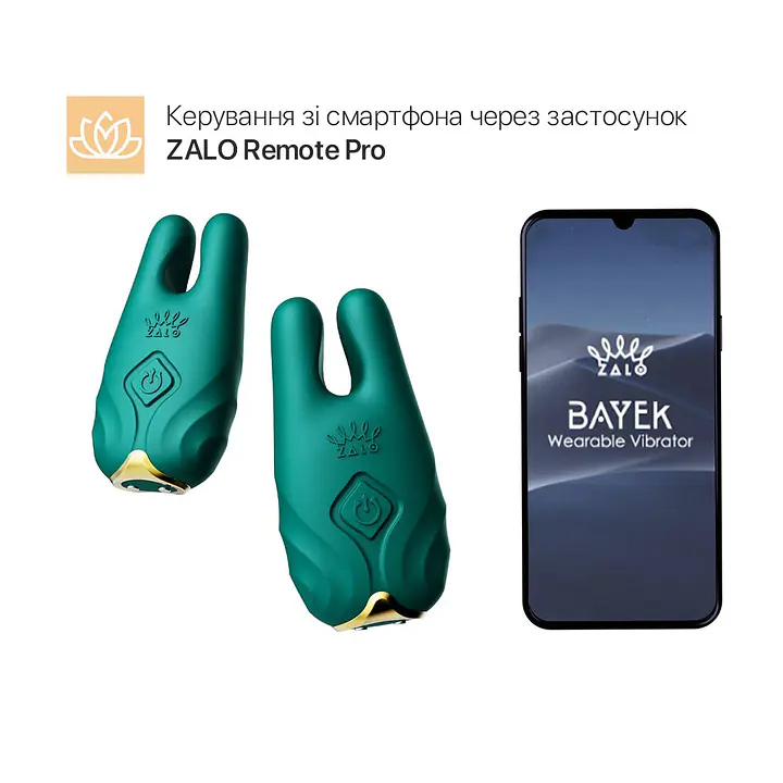 Смарт-вібратор для грудей Zalo - Nave Turquoise Green, пульт ДК, робота через додаток - Master