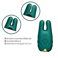 Смарт-вібратор для грудей Zalo - Nave Turquoise Green, пульт ДК, робота через додаток - Master