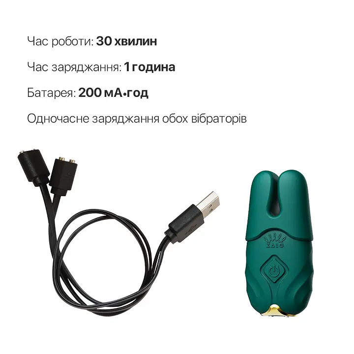 Смарт-вібратор для грудей Zalo - Nave Turquoise Green, пульт ДК, робота через додаток - Master