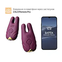 Смарт-вібратор для грудей Zalo - Nave Velvet Purple, пульт ДК, робота через додаток - Master