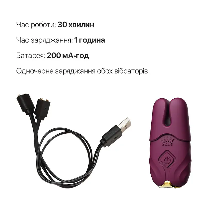 Смарт-вібратор для грудей Zalo - Nave Velvet Purple, пульт ДК, робота через додаток - Master