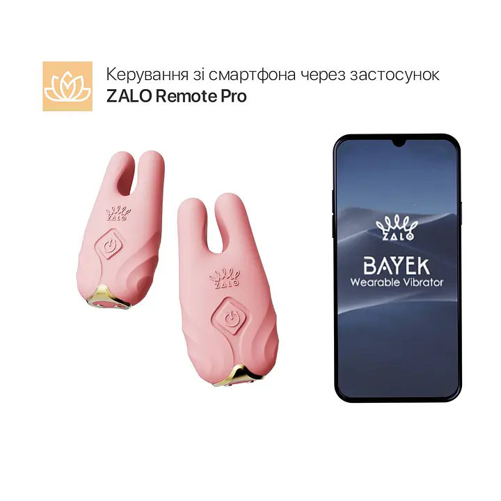 Смарт-вібратор для грудей Zalo - Nave Coral Pink, пульт ДК, робота через додаток - Master