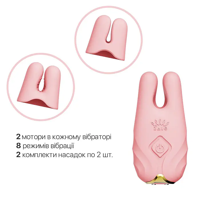 Смарт-вібратор для грудей Zalo - Nave Coral Pink, пульт ДК, робота через додаток - Master
