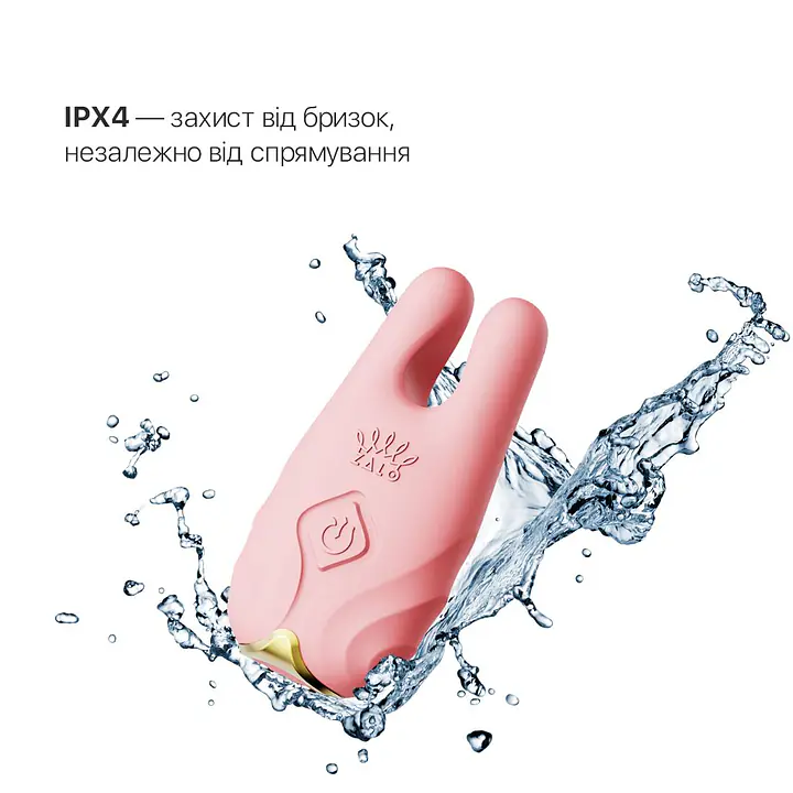 Смарт-вібратор для грудей Zalo - Nave Coral Pink, пульт ДК, робота через додаток - Master