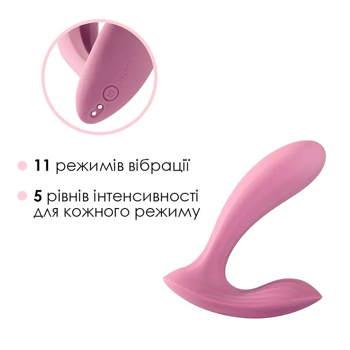 Смарт-вібратор у трусики Svakom Erica Romantic Rose, дуже гнучкий, 2 мотори - Master