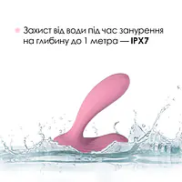Смарт-вібратор у трусики Svakom Erica Romantic Rose, дуже гнучкий, 2 мотори - Master