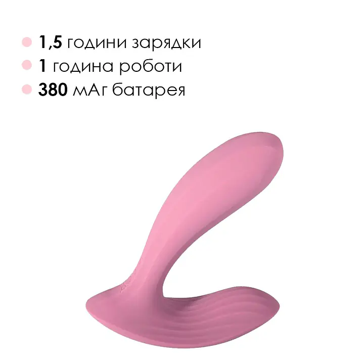 Смарт-вібратор у трусики Svakom Erica Romantic Rose, дуже гнучкий, 2 мотори - Master