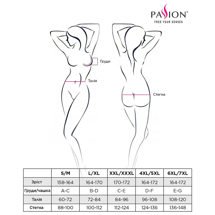 Боді монокіні під латекс Passion Exclusive LAMIS BODY XXL/XXXL, black - Master